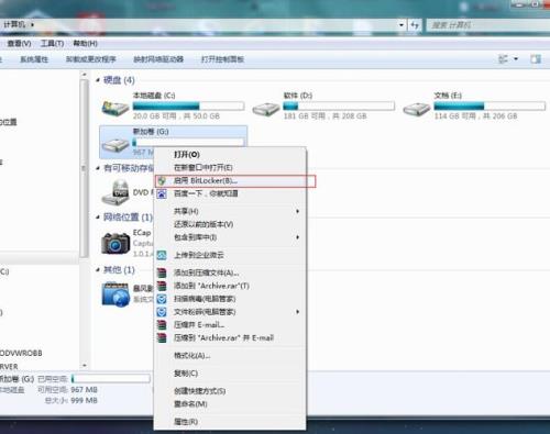 硬盘加密了可以重新分区吗