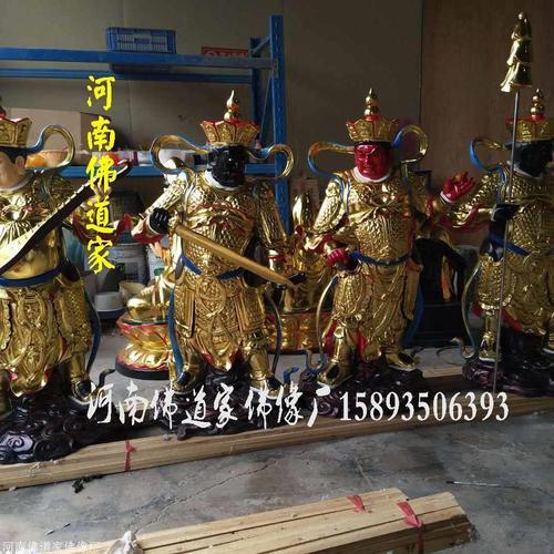 河南四大金刚是什么意思