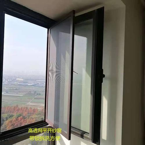口袋纱窗的优缺点