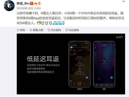 vivo手机关了耳反还有回音