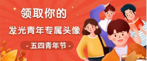 233头像框怎么获得