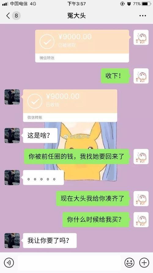 男朋说让我甩了他，什么意思