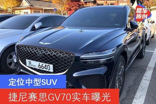 捷尼赛思有没有自动避让