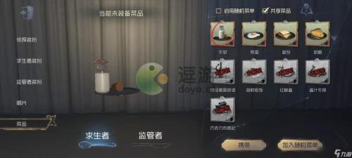 第五人格一串五什么意思