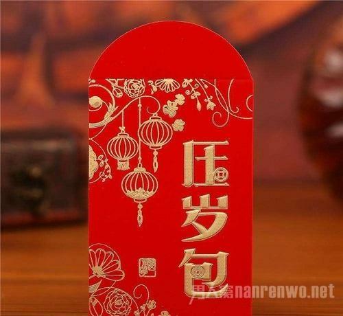 长辈给晚辈的红包叫什么