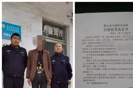 行政拘留期间可以结婚吗