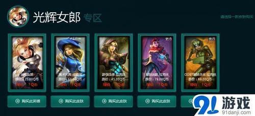 2022阿卡丽神秘商店开启时间