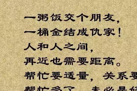 真正的贵人短句