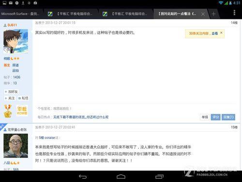 同学群发帖子要去吗