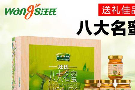 汪氏蜂蜜5斤装为什么那么便宜