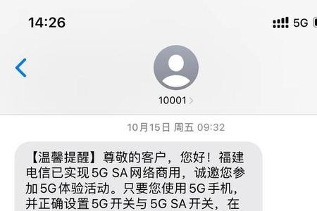办电信卡为什么没有号码