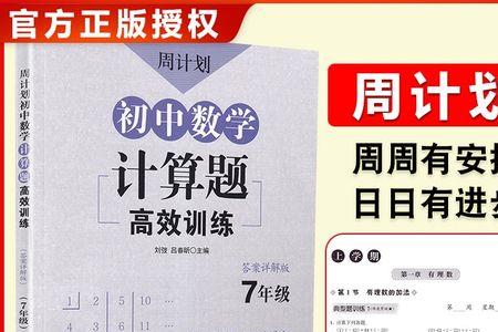 99年的啥时候上初一