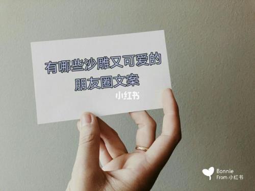 形容帅哥的文案