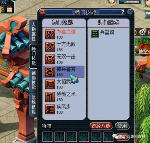 175  升到化圣1到化圣9需要什么条件