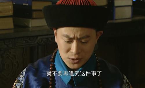 雍正处死弘时是小说第几回