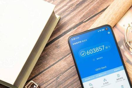 iqoo怎么更改手机名称