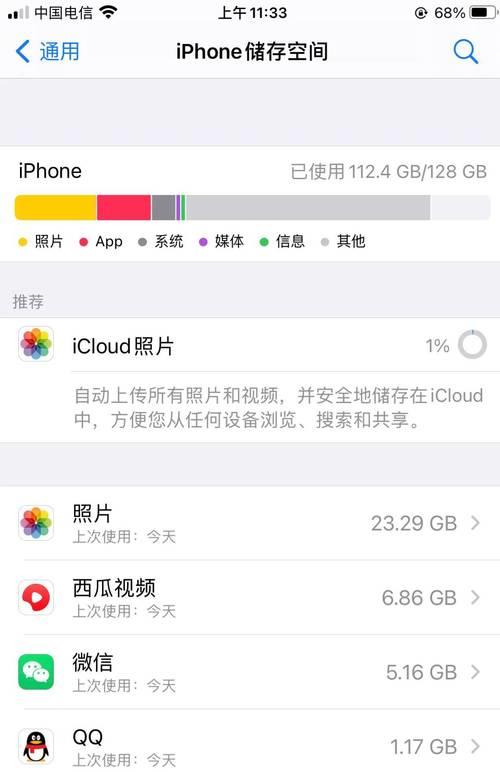 苹果x运行内存不足是怎么回事