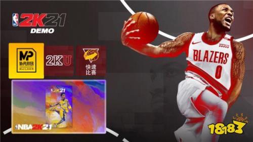 epic的nba2k21可以在switch上玩吗