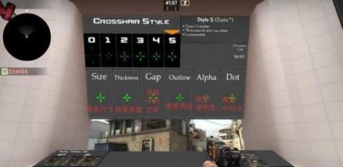csgo准星原点代码