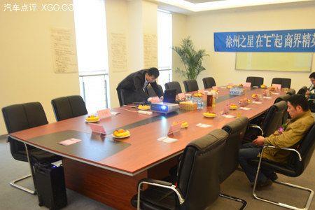 会议室招待客人怎么买水果