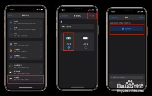 iphone14双卡怎么选择网络