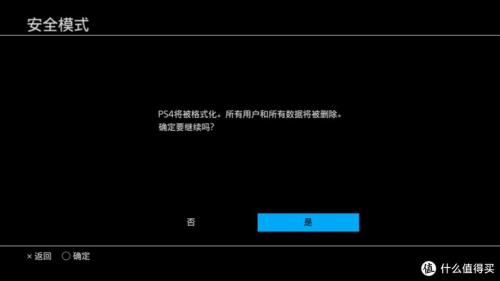 ps4盘放不进去