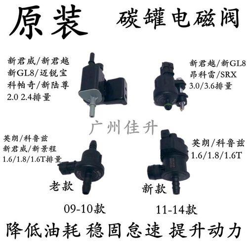 09款君越汽油箱碳罐多久更换