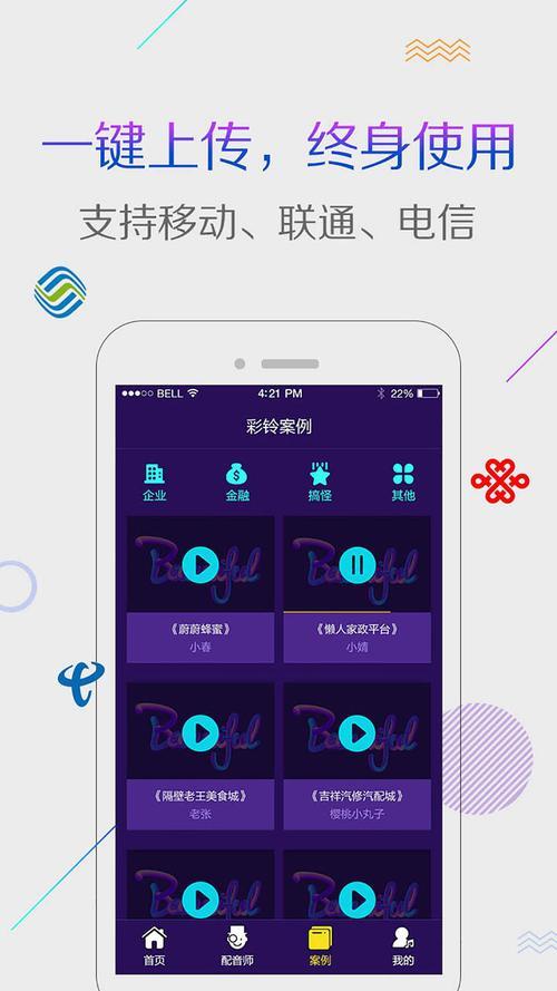 联通彩铃业务怎么退订