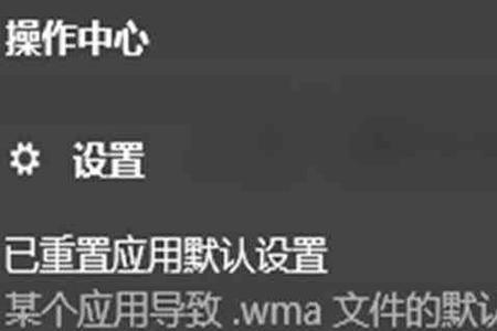 什么是默认设置