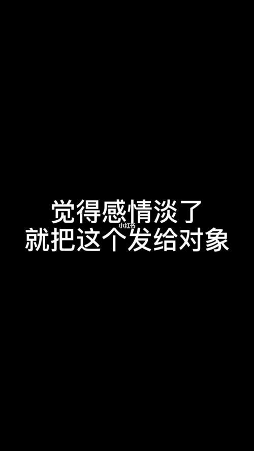 女生问感情变淡了怎么回答