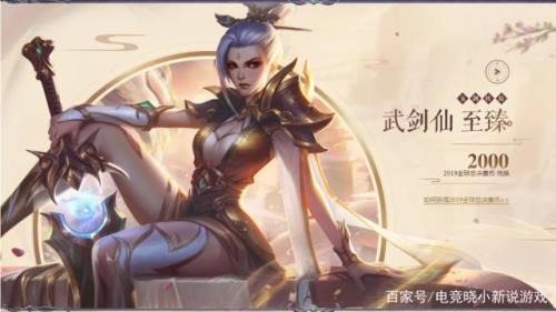 玉剑传说刀妹炫彩轩辕会返场吗