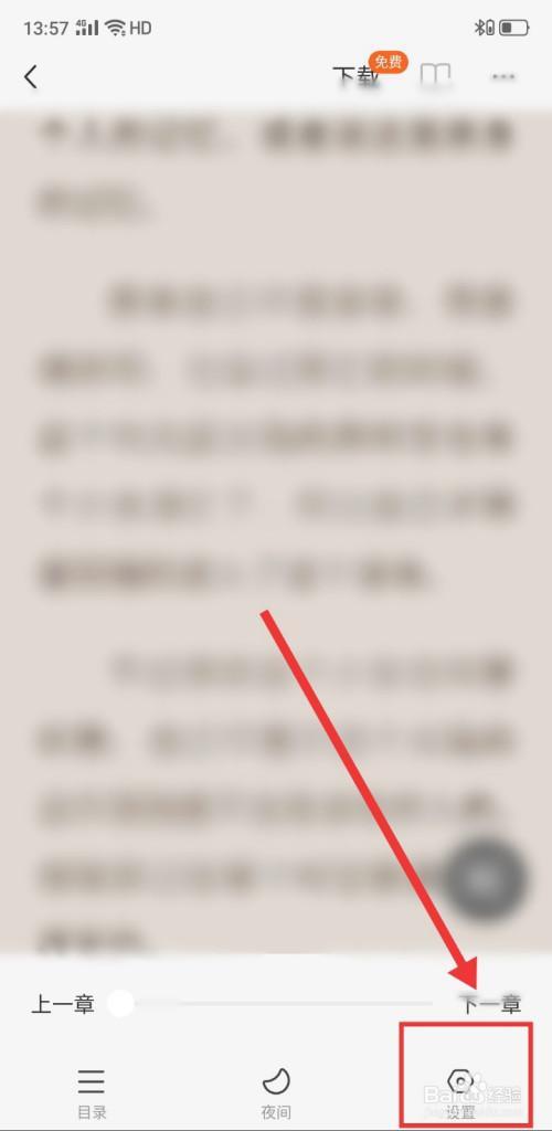番茄小说查重严重吗
