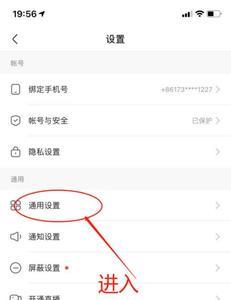 快手草稿箱怎么保存到相册