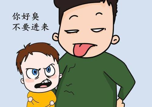 为什么一个男生会嫌你邋遢