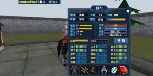 bigtime多少满级
