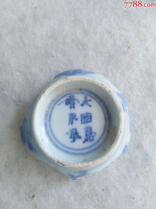 嘉靖壬戌年公历是哪年
