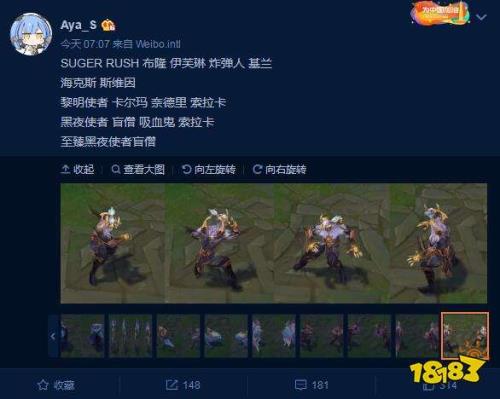 至臻伊芙琳2022怎么获取