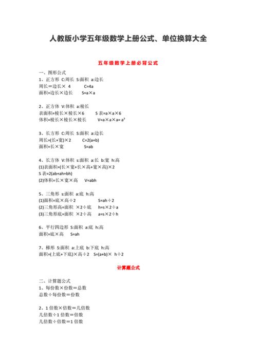 小学通项公式是什么