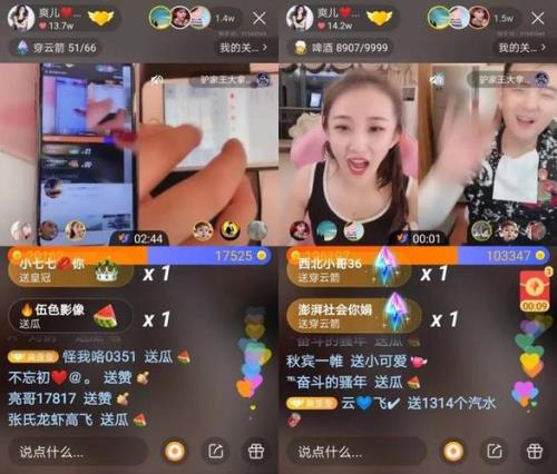 快手游戏直播缺少相应权限