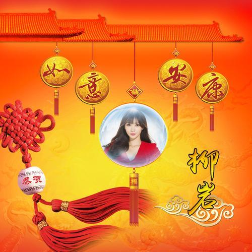 吉祥如意微信昵称好吗