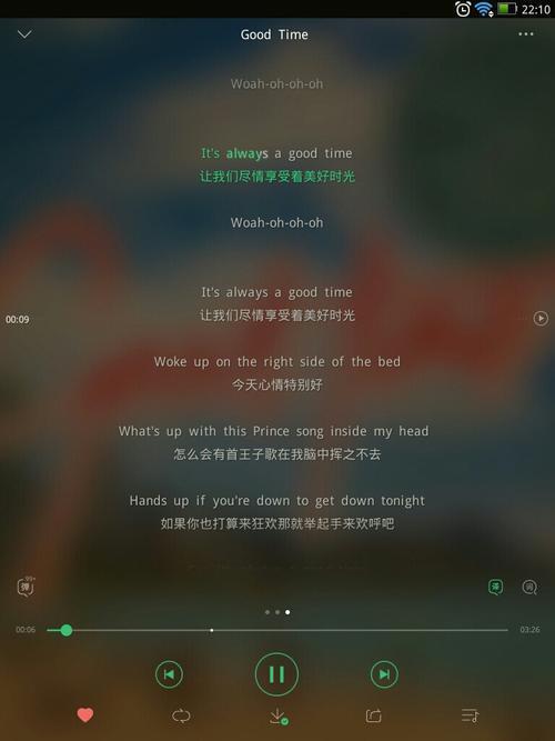有带匆匆和霓虹的歌词是哪首歌