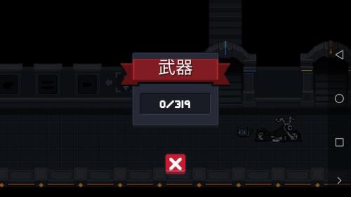 元气骑士瓦尔基里怎么开启