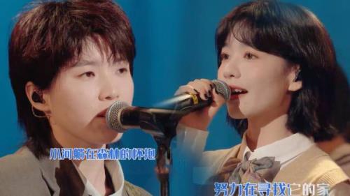 区小队片尾曲原唱
