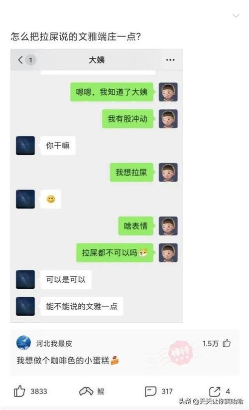 男朋友对我好像不是很大方