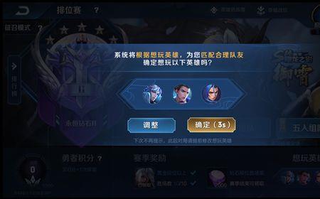 王者情侣上线提醒怎么关