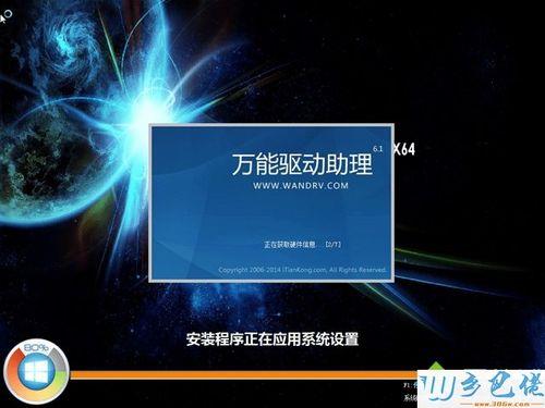 白云一键重装系统之后开不了机