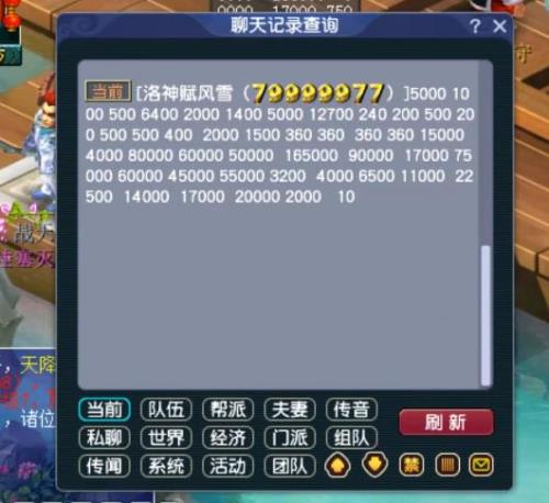 175级宝宝需要多少速度