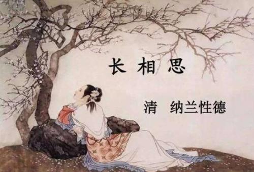 不委曲求全的诗词