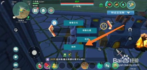 创造与魔法工业熔炉怎么发电