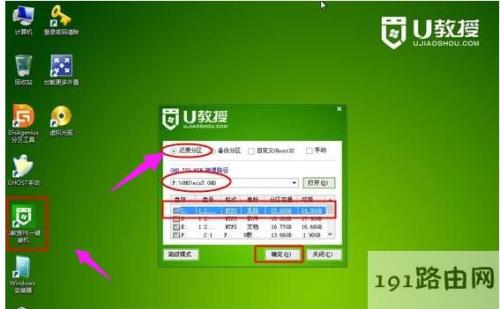 联想g40-70m怎么重装系统